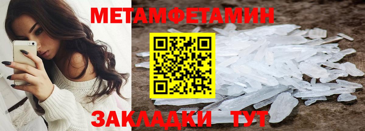 Amphetamine  АМФ  это какой сайт  Amphetamine 98%  Вход с VPN  Камышин 