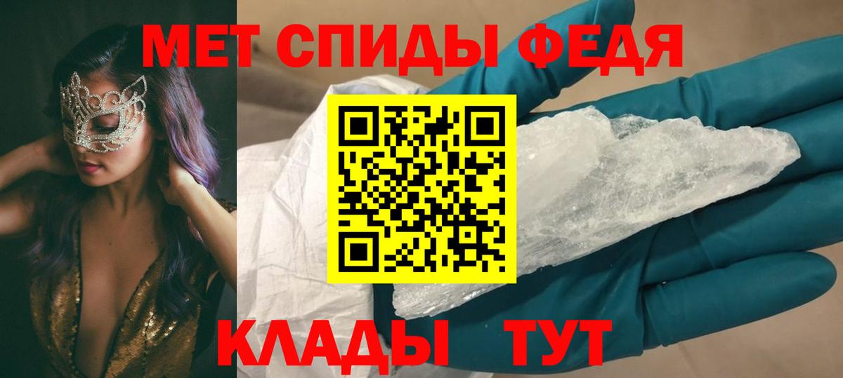АМФЕТАМИН Розовый Камышин
