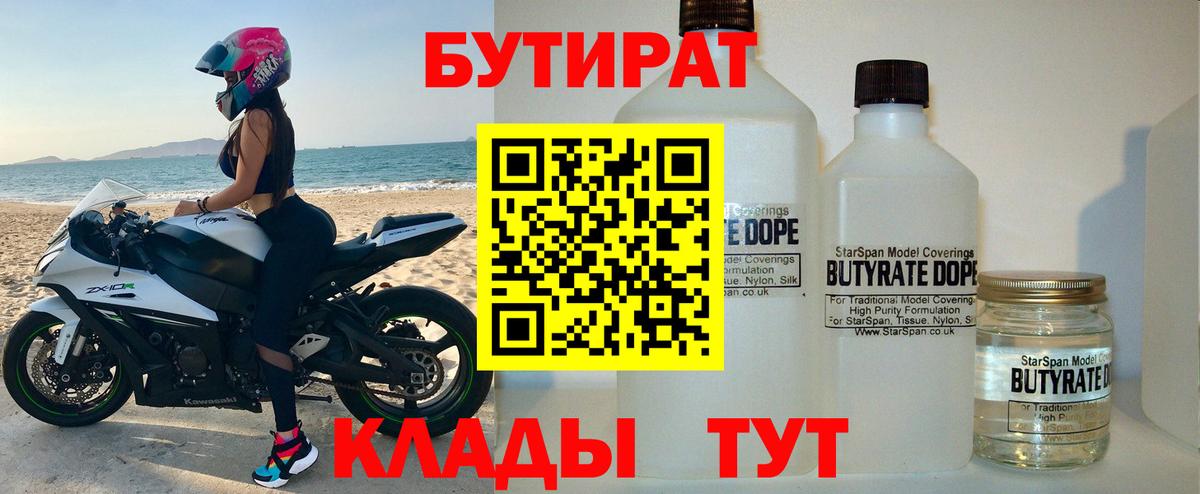Камышин  Гашиш  Бошки Шишки  Вход с VPN  Меф кристаллы  Меф МЯУ МЯУ 