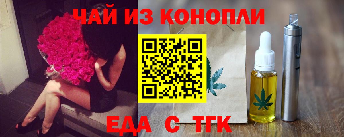 Камышин  Canna-Cookies марихуана  Вход с VPN 