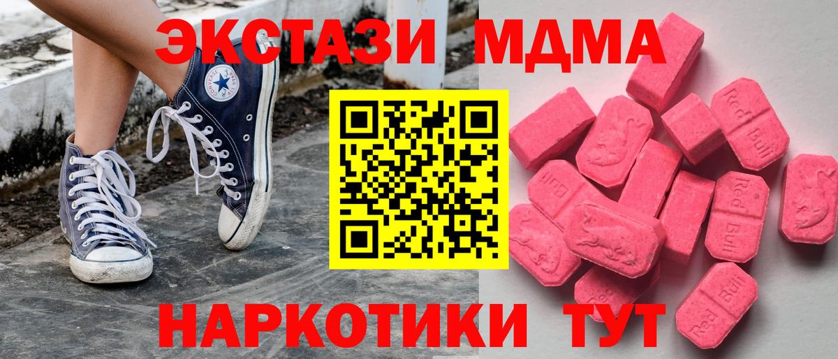ЭКСТАЗИ louis Vuitton  Ecstasy louis Vuitton  Вход с VPN  гидра   Камышин 