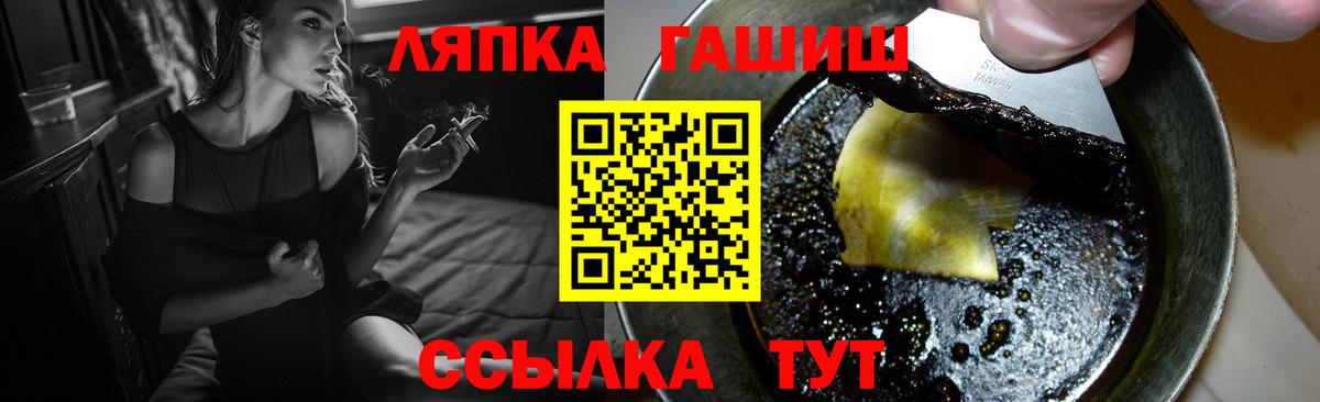 ГАШИШ Premium Камышин