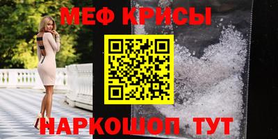 COCAINE Бийск