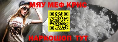 ALPHA-PVP Беслан