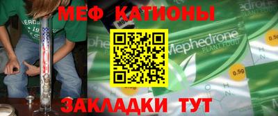 ALPHA-PVP Беслан