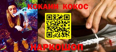 ALPHA-PVP Беслан