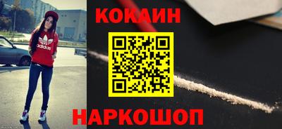 кокаин колумбия Берёзовский