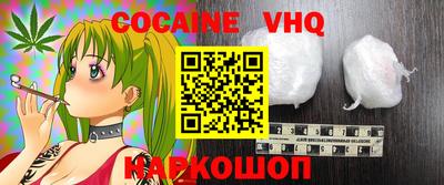 кокаин колумбия Берёзовский