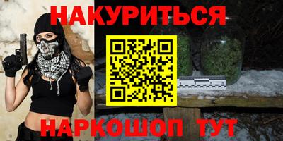ALPHA-PVP Беслан