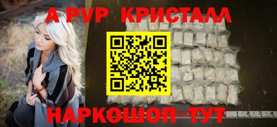 ALPHA-PVP Беслан