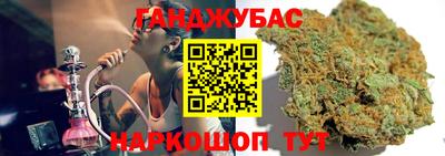COCAINE Бийск