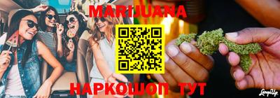 COCAINE Бийск