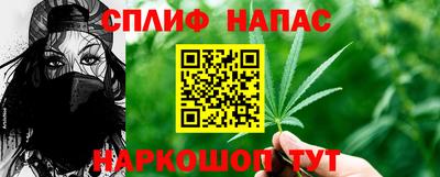 ALPHA-PVP Беслан