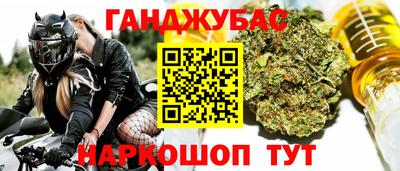 COCAINE Бийск