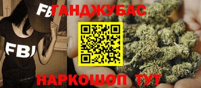 COCAINE Бийск