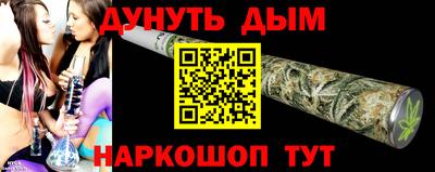 COCAINE Бийск