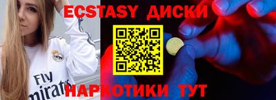 ALPHA-PVP Беслан