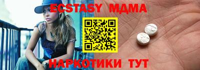ALPHA-PVP Беслан