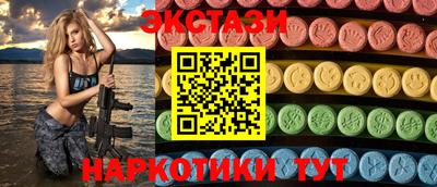 COCAINE Бийск
