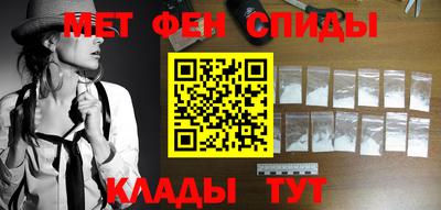 ALPHA-PVP Беслан
