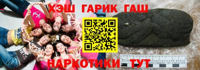 COCAINE Бийск