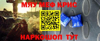 ALPHA-PVP Беслан