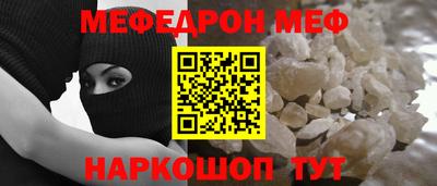 ALPHA-PVP Беслан