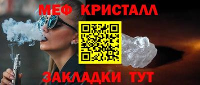 соль курить ск Гусиноозёрск