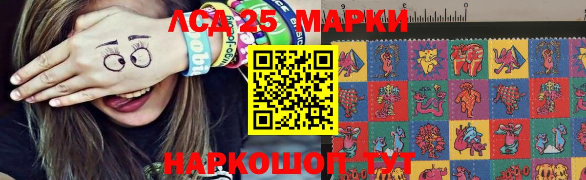 ЛСД экстази  МЕГА ссылка  Вход с VPN  Камышин  ЛСД экстази кислота 