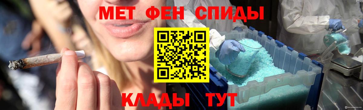 Первитин витя Камышин