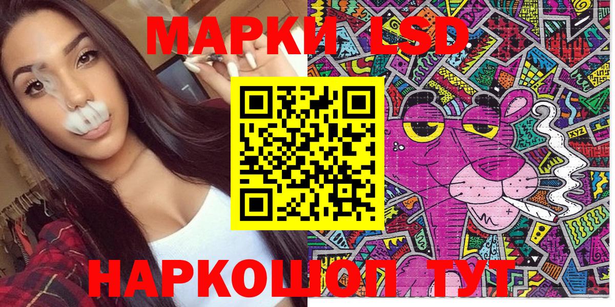 Марки NBOMe 1,5мг Камышин